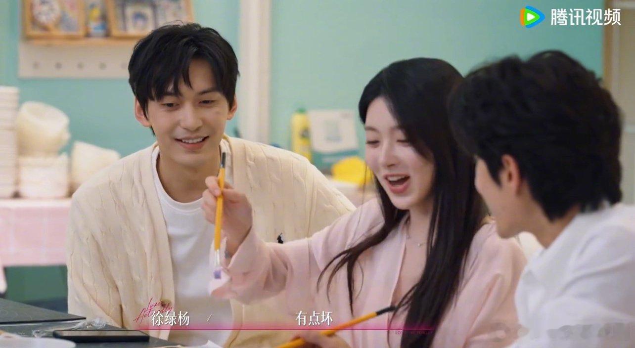 周佑凌柳柳凌李政这段堪比滴血验亲半熟恋人这段也太抓马了！新人打乱约会，周佑凌直接