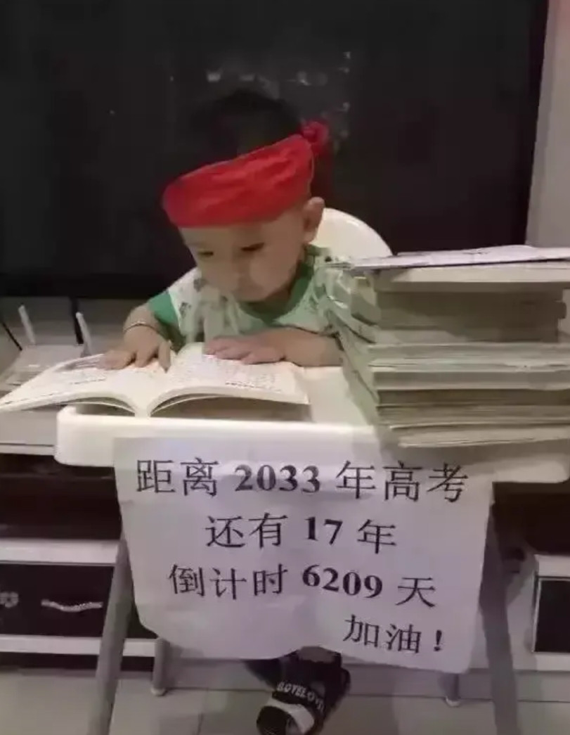 当初儿子的班里，有好几个新疆学籍的学生。都是干部子女，父母去新疆支边，然后把子