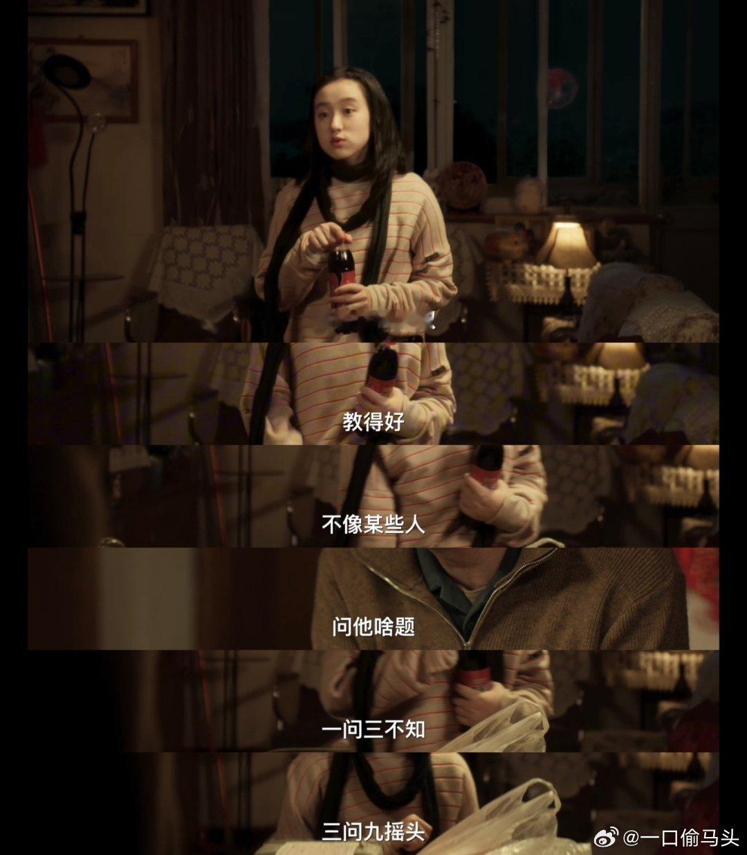 潘粤明王鹤棣这辈分解释不清《黑夜告白》这辈分真的彻底绕晕了！潘粤明是王鹤棣师父，