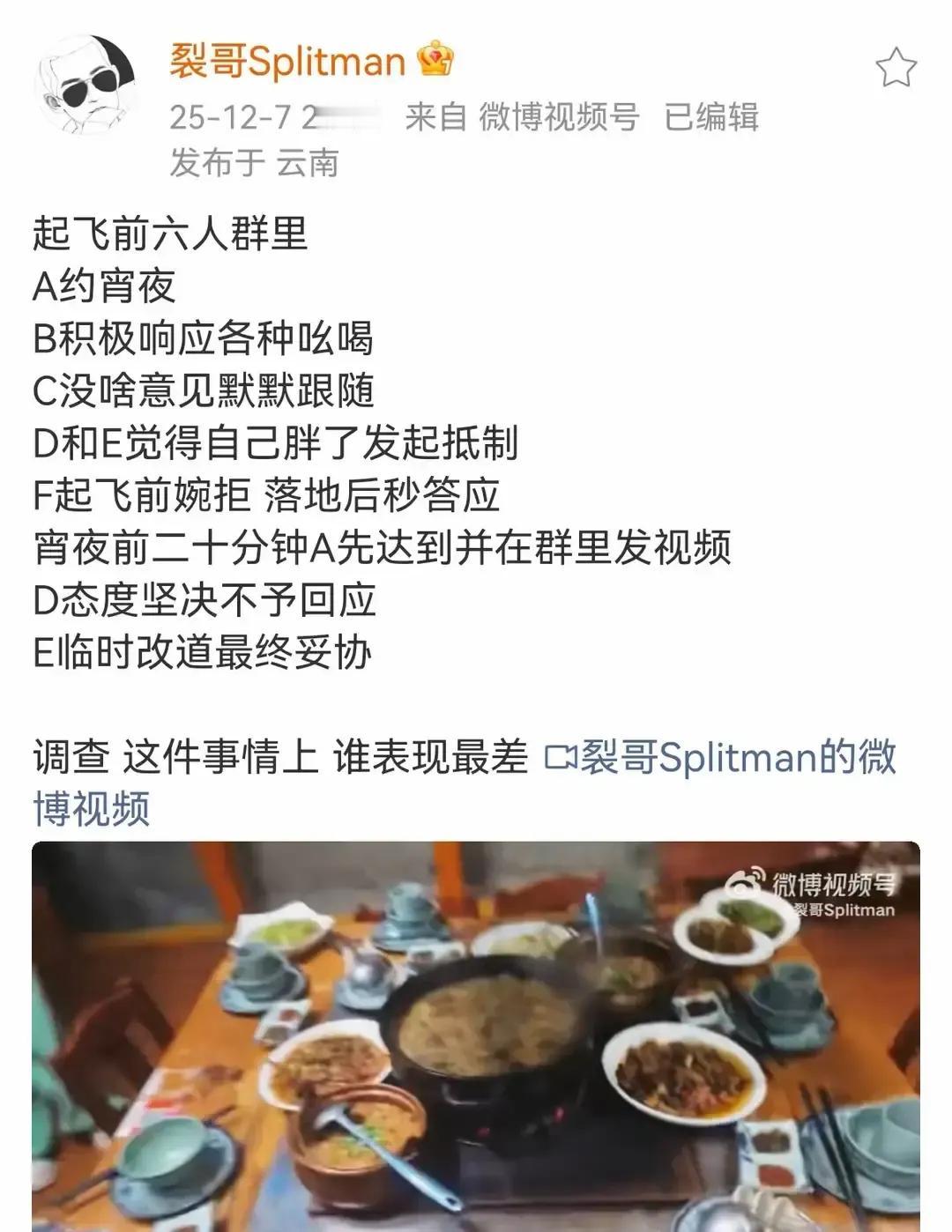 苏醒在群里扫一眼就把陆虎揪出来，说宵夜肯定是他喊的。其他人还在装傻，王铮亮直接