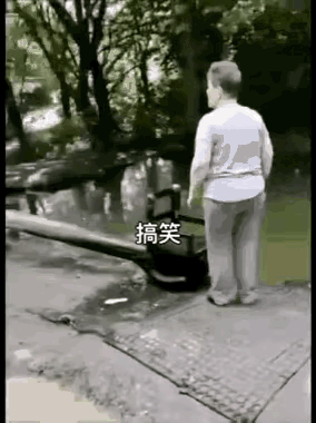 哎呦！哎呀……呀！公园里面有一位老头和一位老太太正在玩跷跷板呢，重新回味一下小