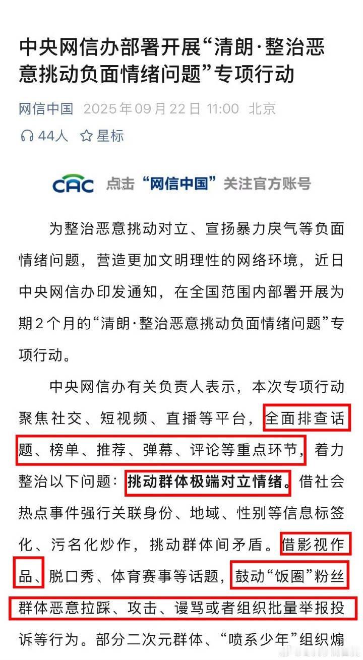 想问下，马伯庸，导演张黎，爱奇艺怎么得罪某群体了，怎么《两京十五日》也要去黑，影