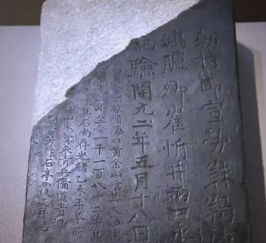 中方这次不再是“呼吁”，而是下达了“通牒”！日本必须无条件、立即归还唐鸿胪井碑！