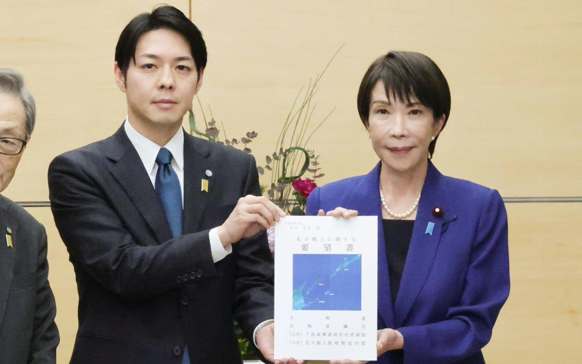 高市早苗被俄罗斯狠狠打脸，日本公民不许到北方四岛祭祖，只能隔海磕头。6月5日