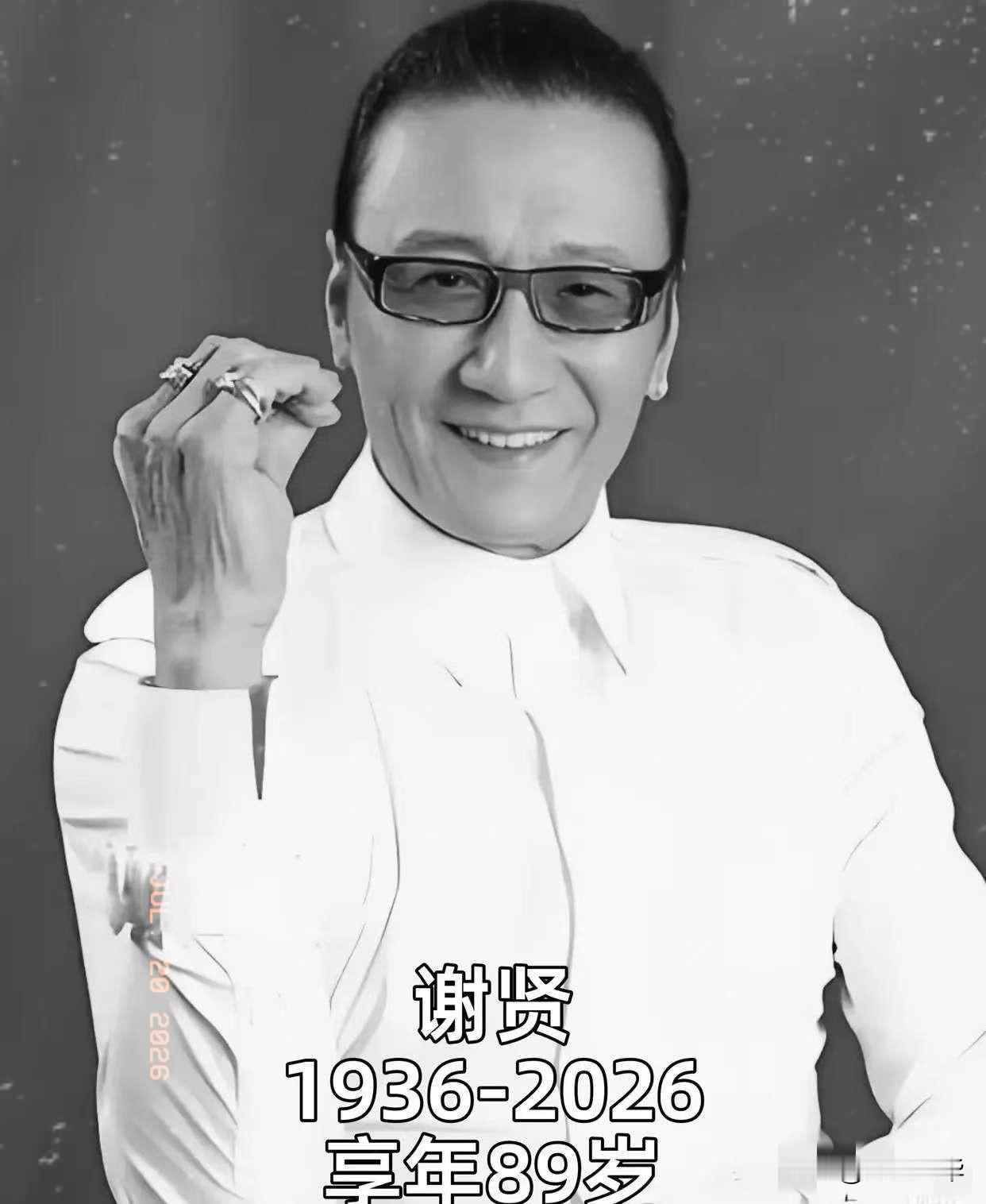 谢贤的离世告诉我们所有人一个道理就是结不结婚，生不生孩子不重要，因为你走的时