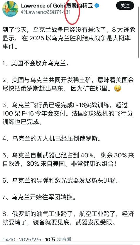 二毛知道自己这么厉害吗？