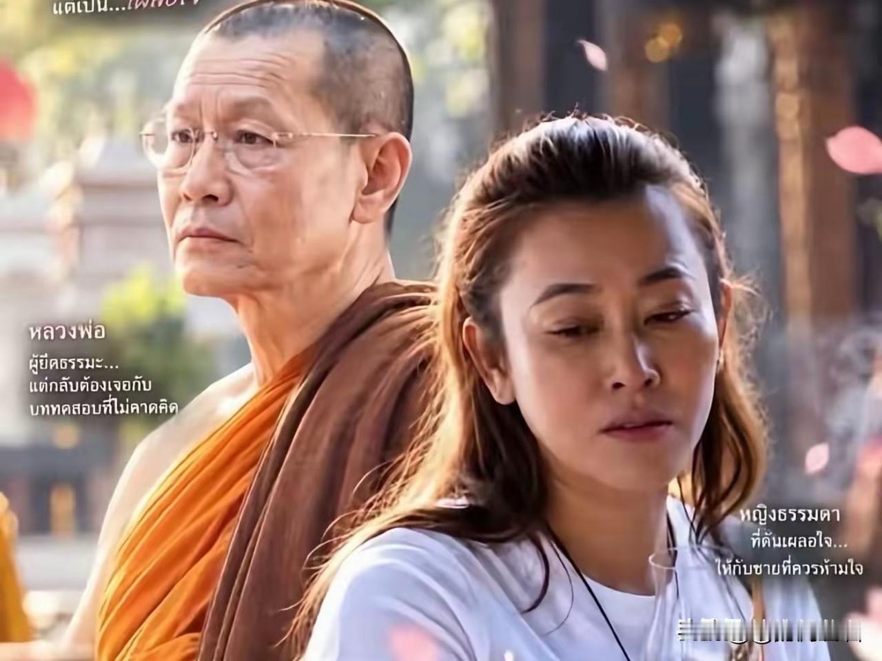 泰国66岁淫僧，身体素质为啥这么强？圆桌上开光的视频刷新了很多人的认知，66