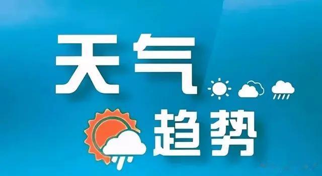 湖北天气大反转! 雷雨+降温即将来袭, 这些地方要小心!