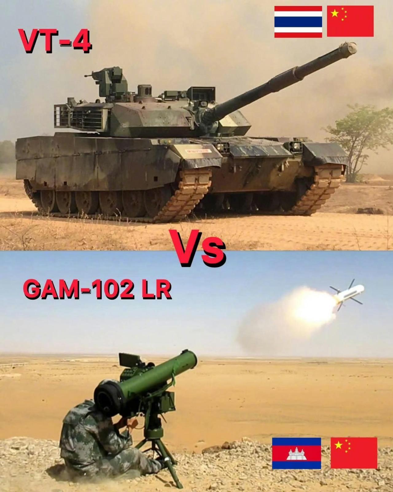 矛与盾的大对决​！泰国陆军"VT-4"主战坦克对战柬埔寨"GAM-102LR