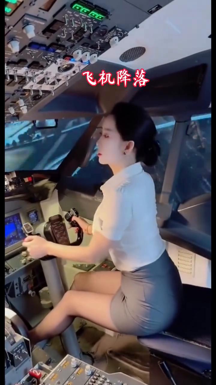 飞机降落。