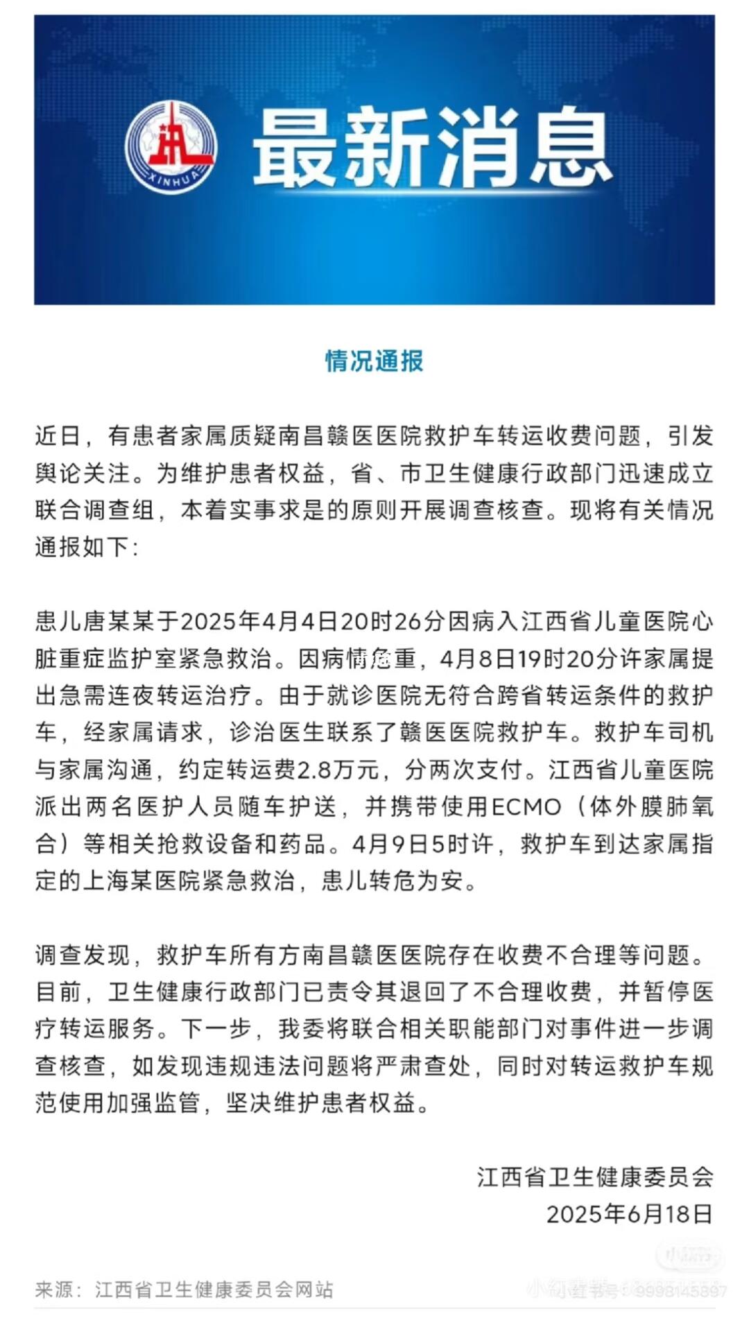 来说说你的感受吧