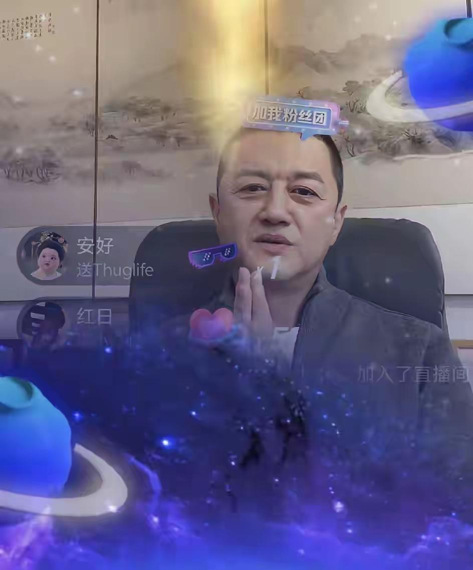 这波富贵终于轮到李亚鹏了！李亚鹏的直播间里终于迎来了泼天的富贵，礼物刷到不停