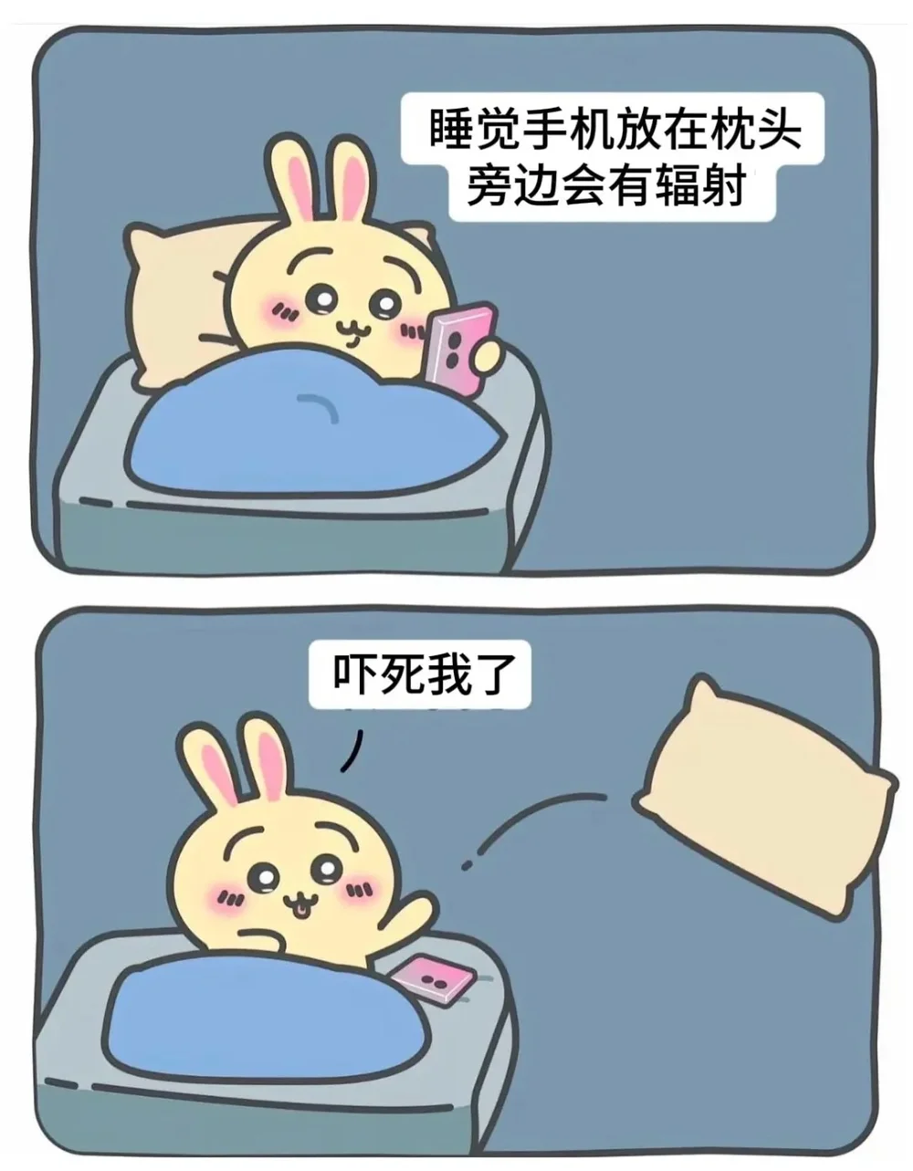 今日份开心…一大波梗图来袭哈哈哈哈哈