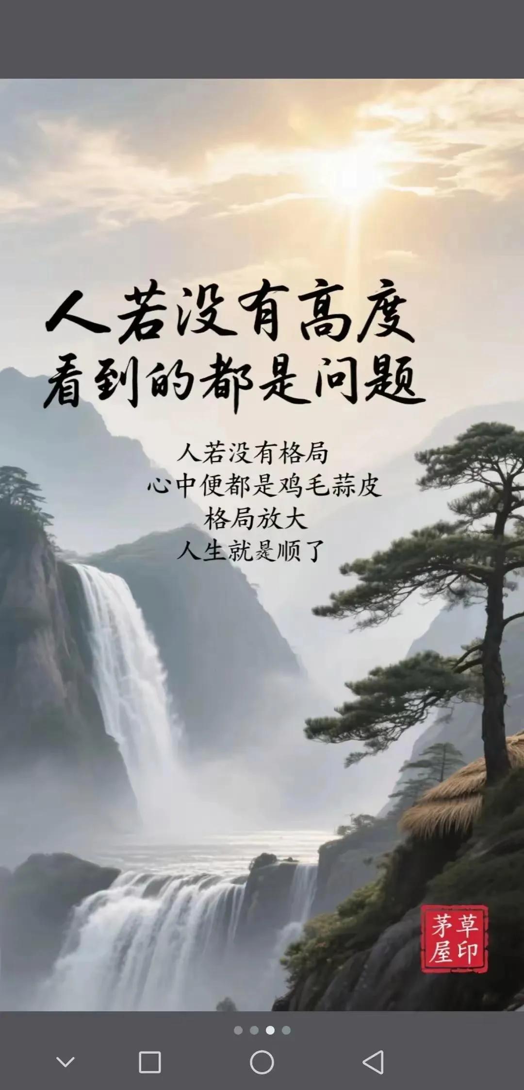 我已年过六十，这辈子生活中总会遇到意想不到的事情发生，每当我遇到困境的时候。我发