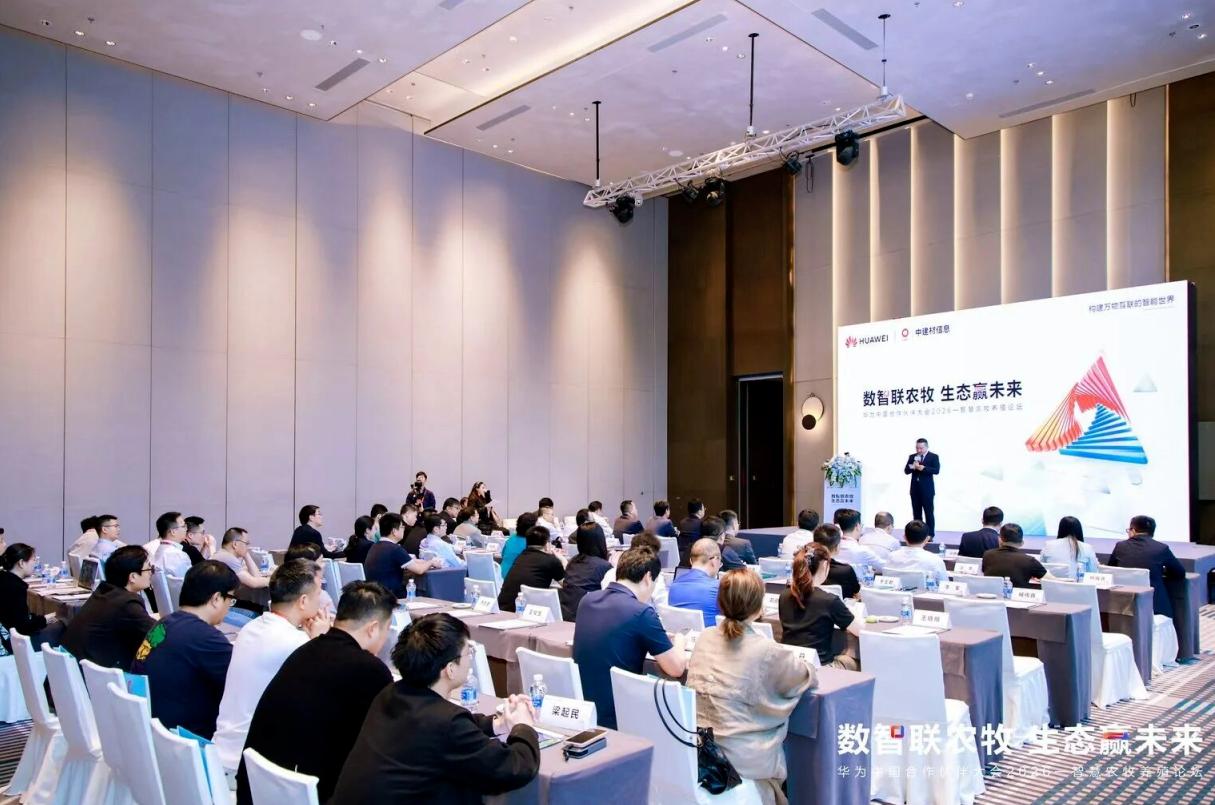 华为也要养猪了？是的，你没看错，华为早在2021年首次公开官宣，对外发布智慧养