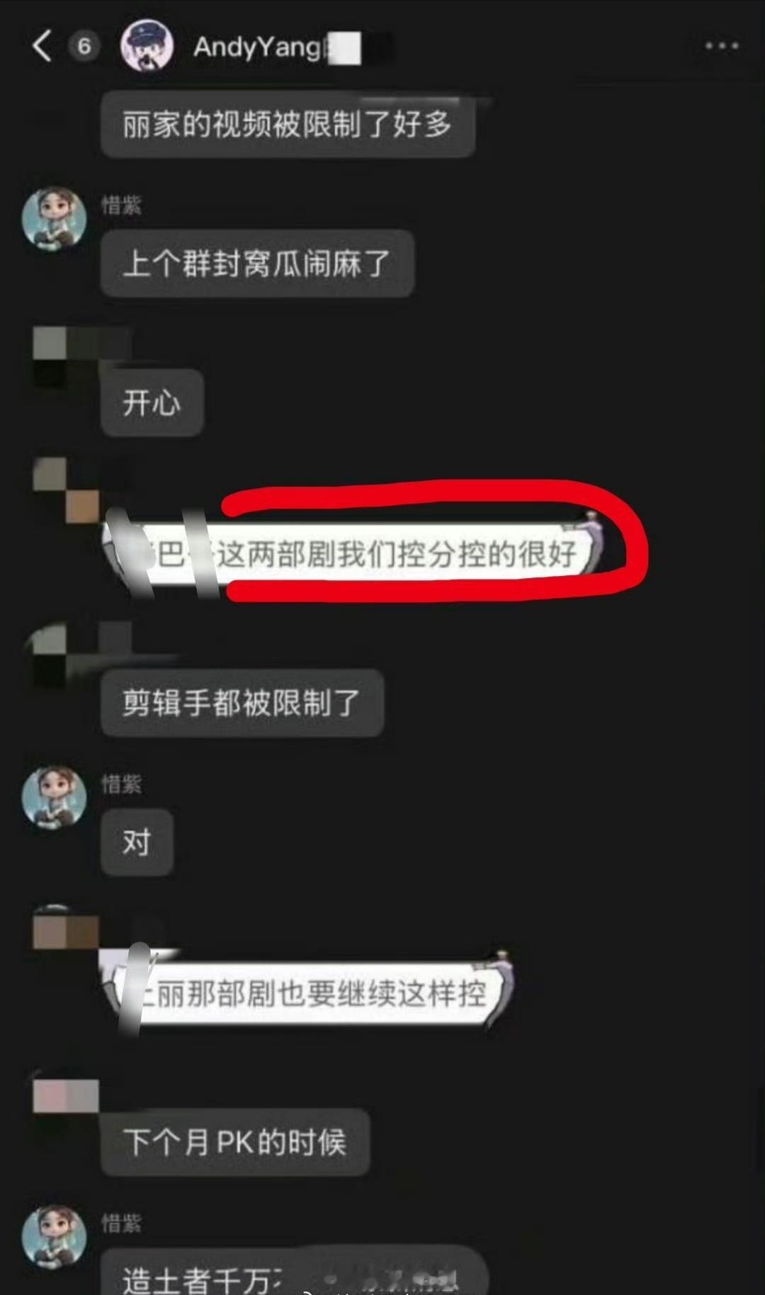 竟然真有人能控别人家的豆瓣分，涨见识了………