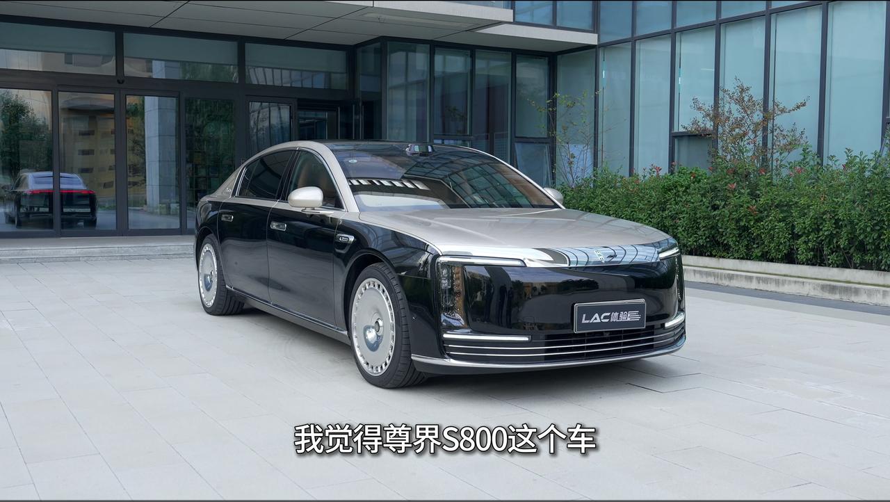 尊界S800在LAC圈层持续裂变，”人传人“体验闭环高端圈层的口碑传播，向来理