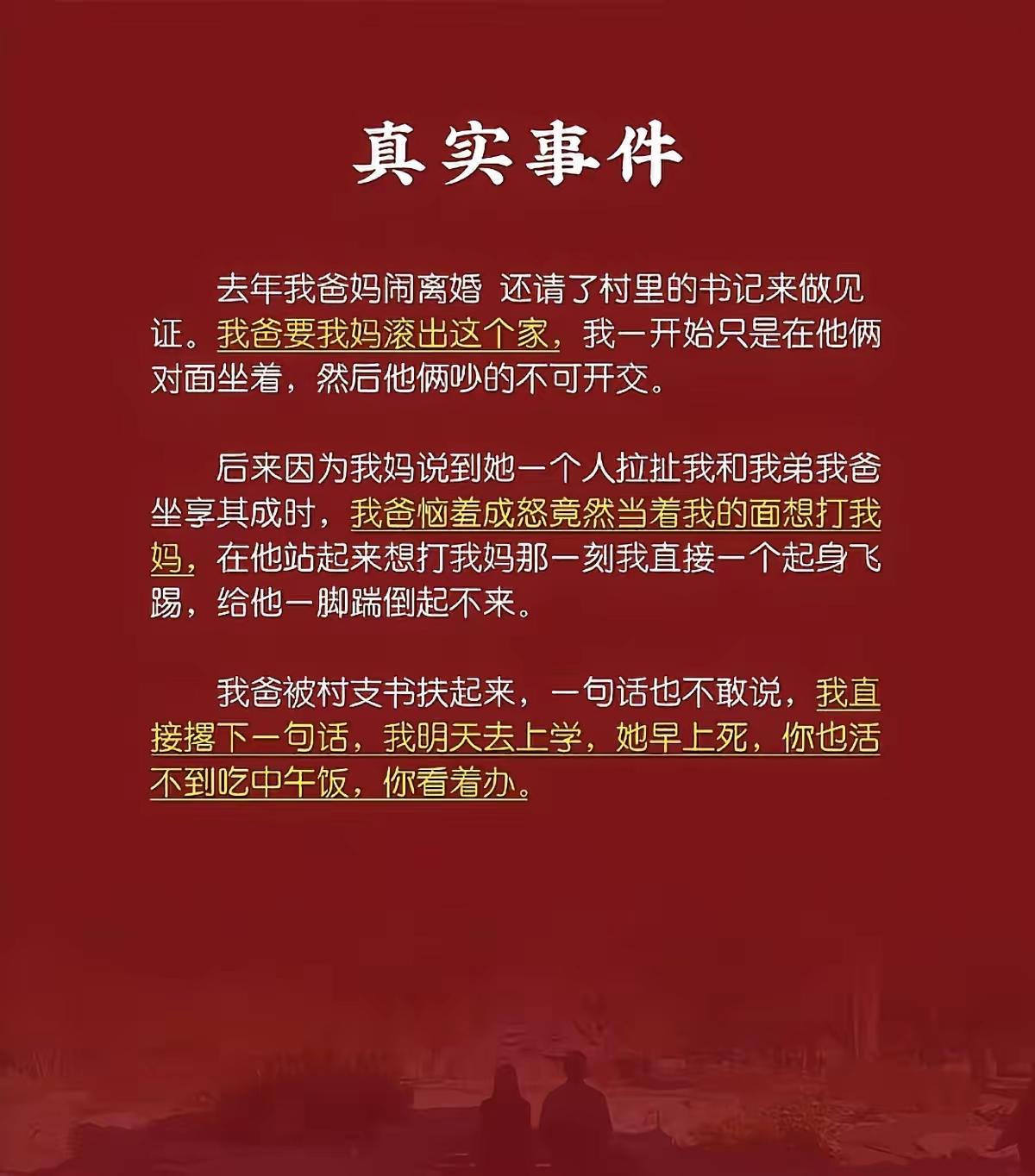 还得生儿子[汗]
