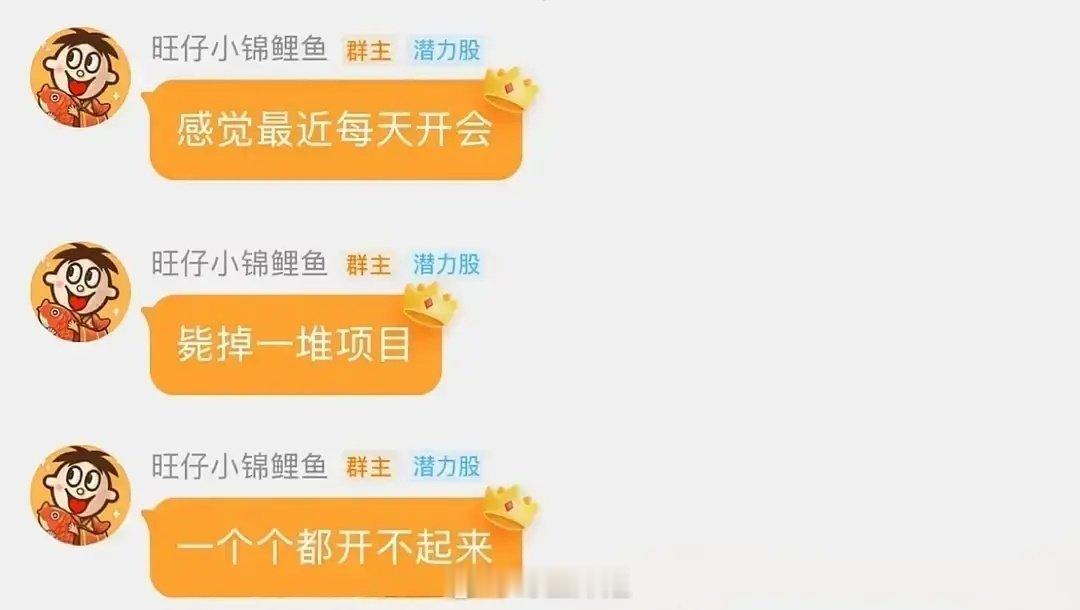 我不太信，一部剧几个月到手几万？那还不如去拍短剧