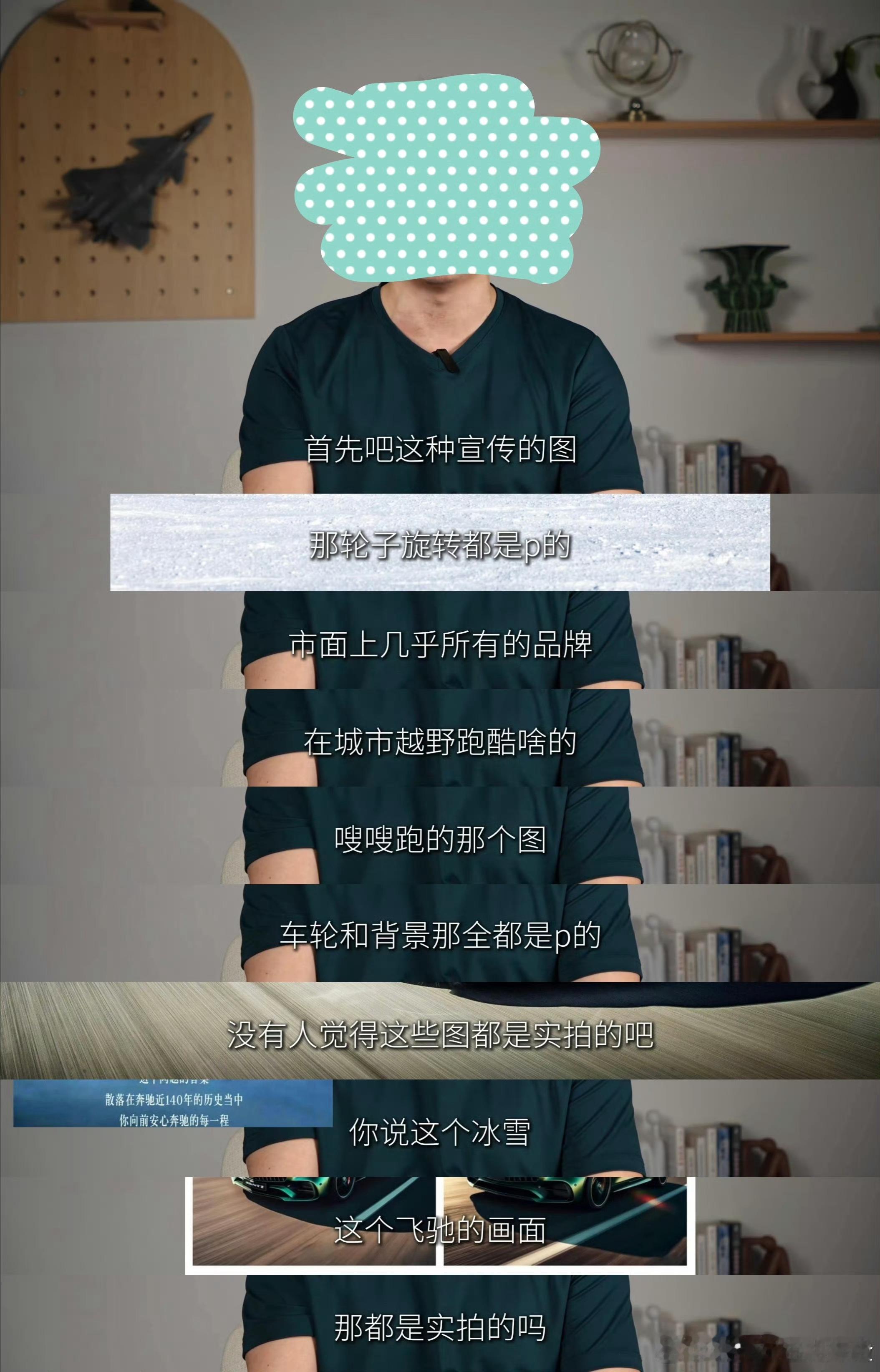 啪啪啪啪，人家官方都回应了…