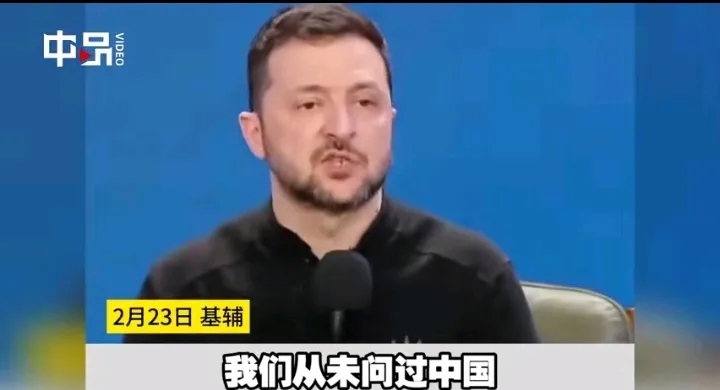 泽连斯基回答乌克兰战后重建中关于中国的角色，他还是拎得清的，打仗的时候想美国，建