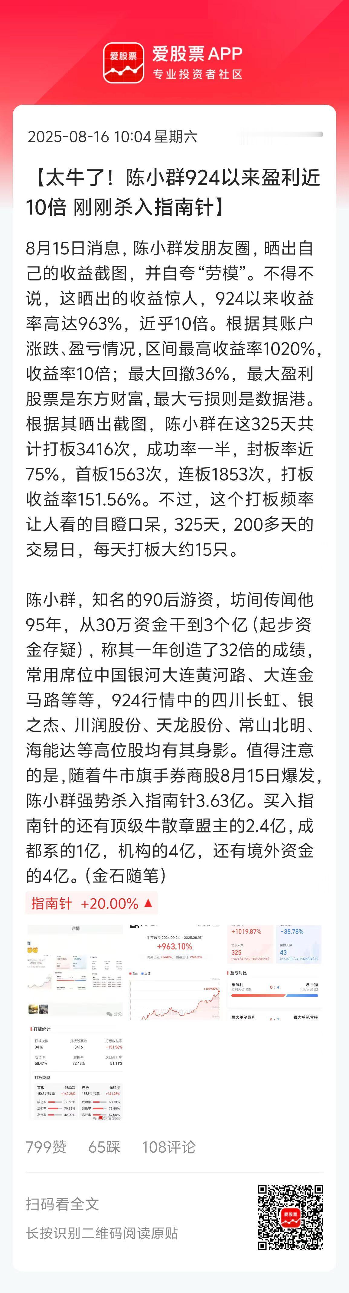 周末牛市氛围有点压不住了呀，各种吹的比较多：1、居民存款开始往股市搬家了。