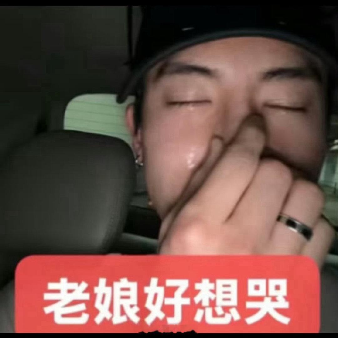 舍敌你真的很成功地让我越来越恨你。