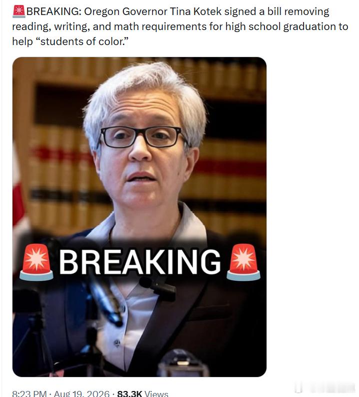 俄勒冈州州长蒂娜·科特克签署了一项法案，取消高中毕业时对阅读、写作和数学能力的要
