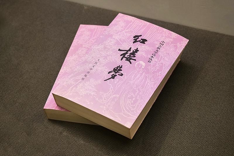 从家族纪录片到人性寓言，当代人为何热衷“重构”《红楼梦》？近日，一股“换个视角