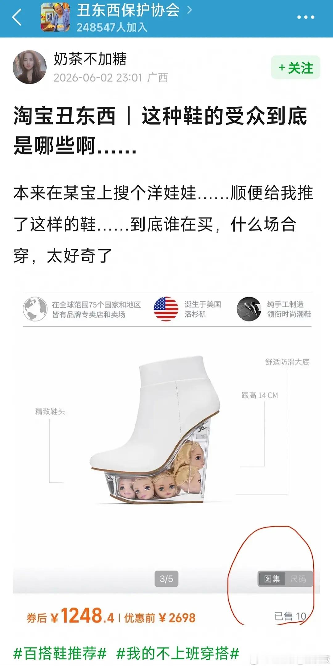 这和娜塔莎娃娃有什么区别