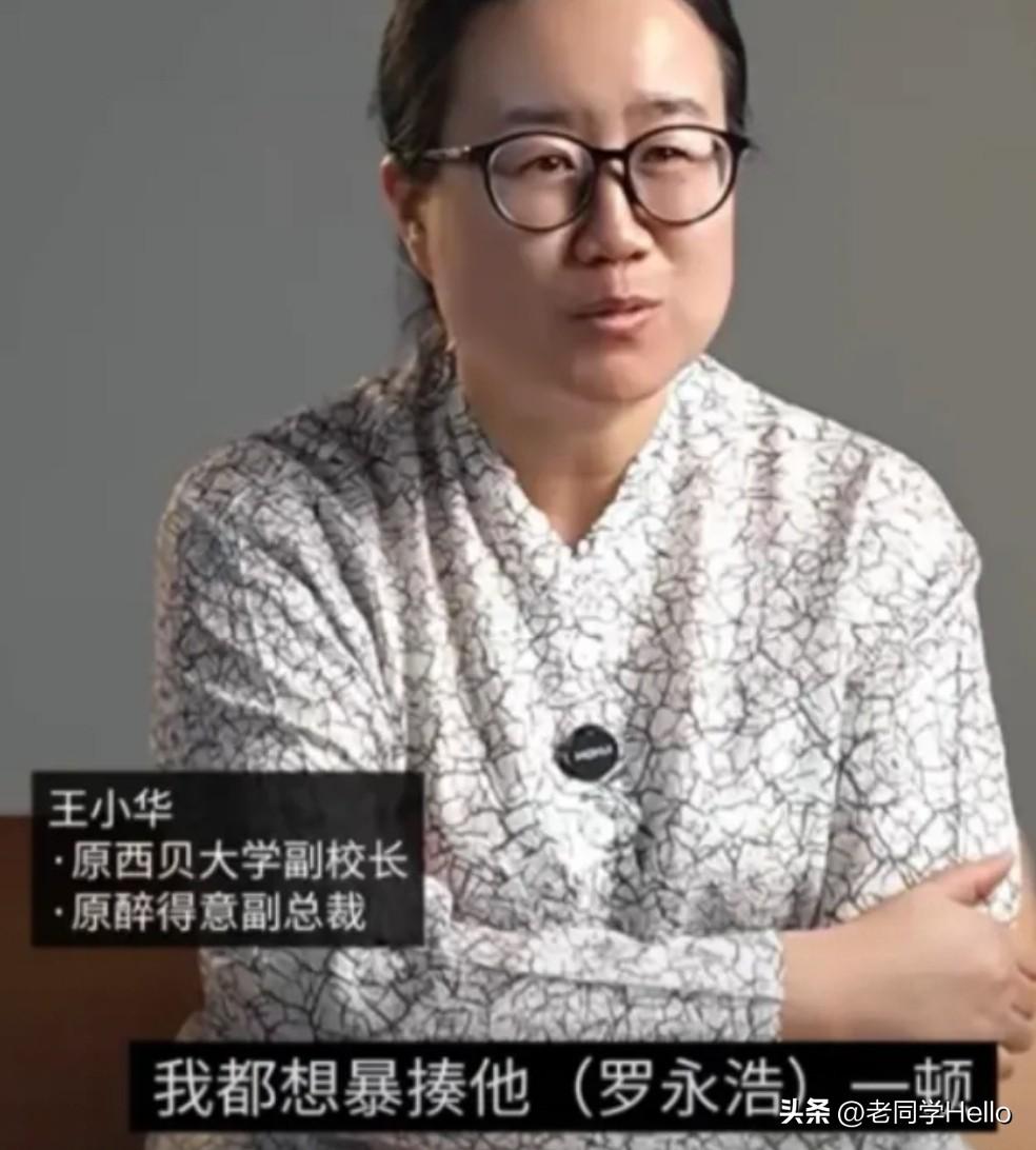 西贝十年老员工含泪发声，直言想反驳罗永浩，力证自家食材安全靠谱。可这番真情