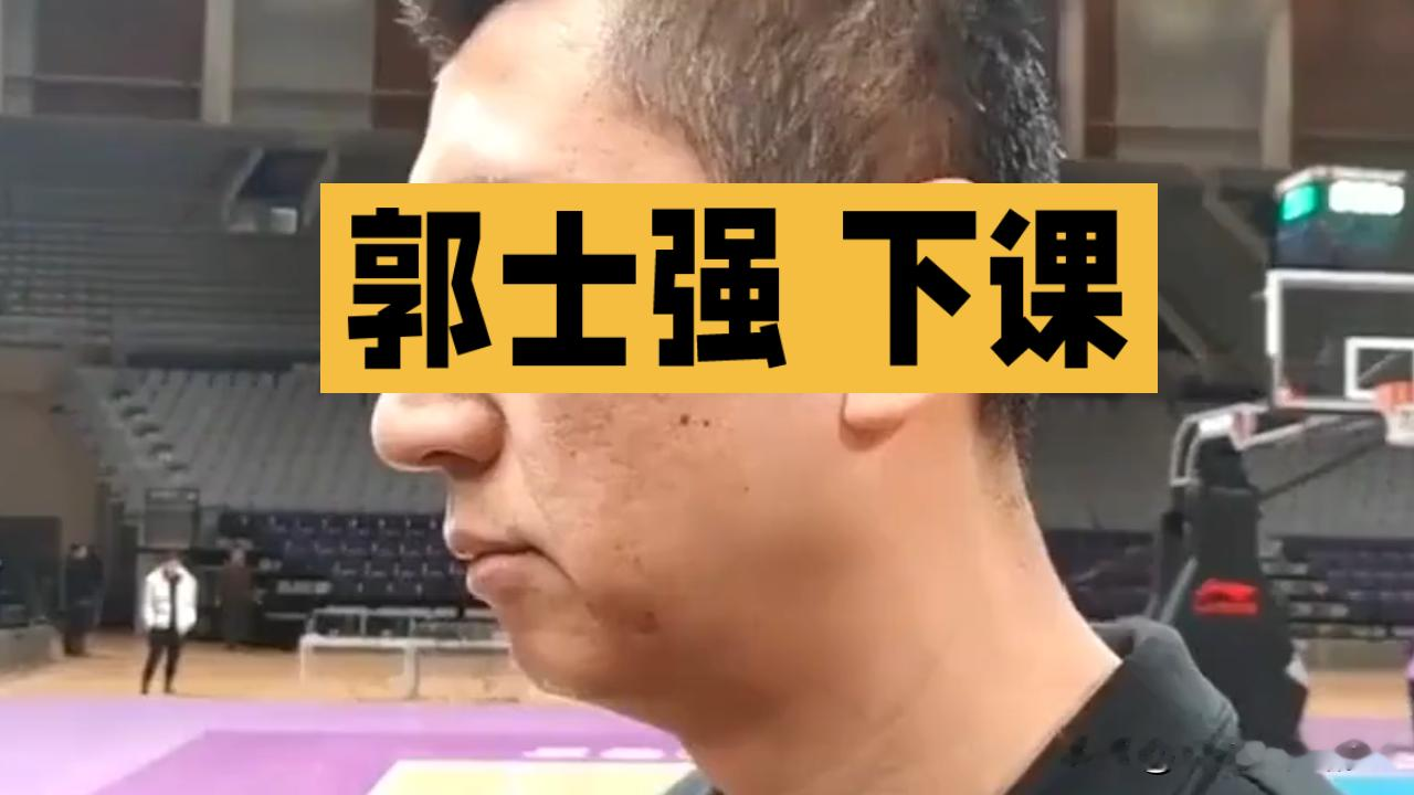 三次输给日本，全网喊郭士强下课，我却觉得这事没那么简单中国男篮输给日本之后，“郭士强下课”直接刷上热