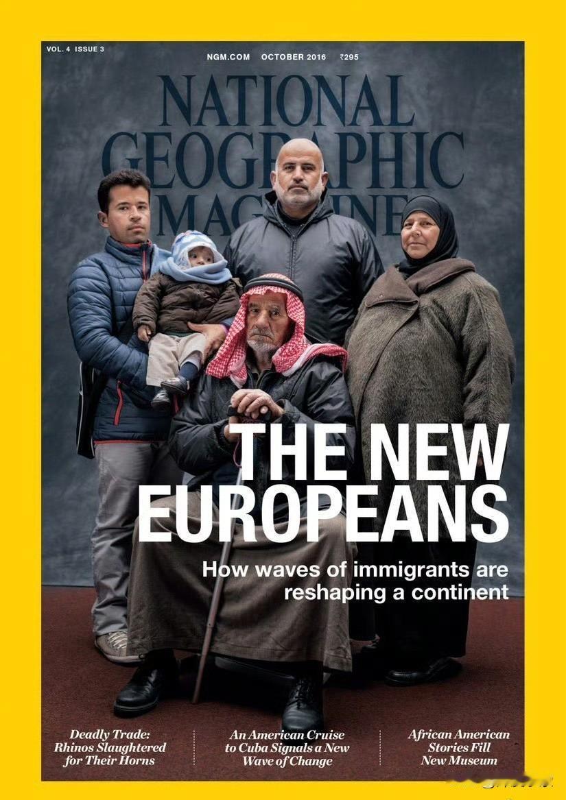 2016年10月《国家地理杂志》的封面：新欧洲人，移民浪潮如何重塑一个大陆。其