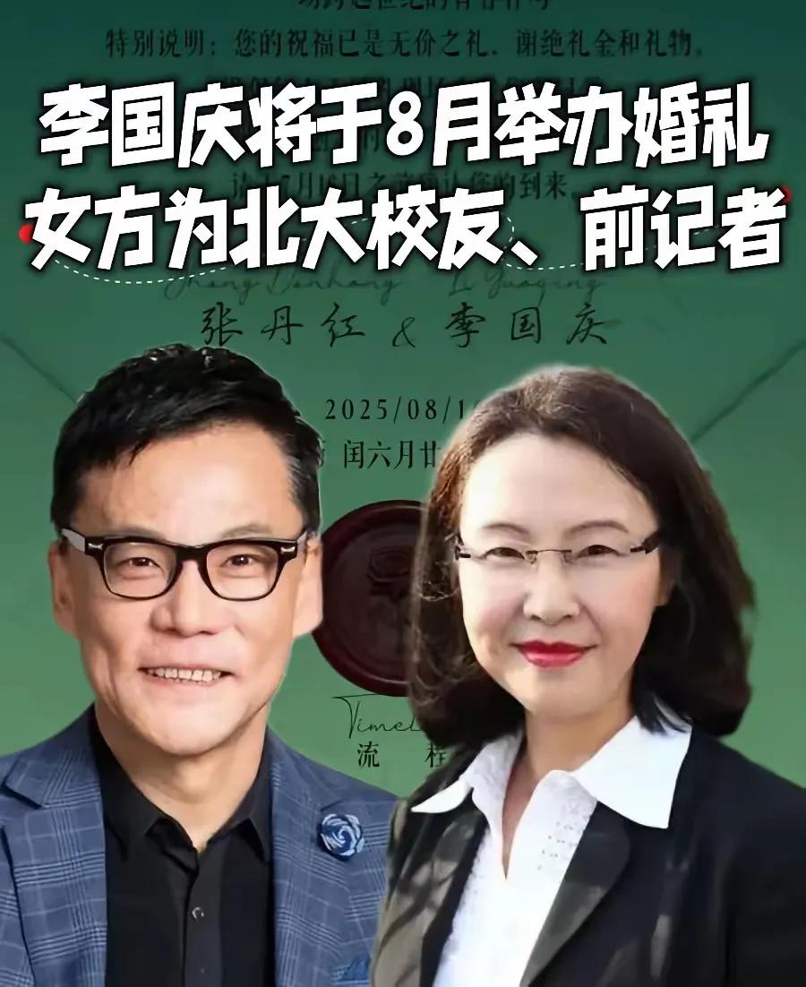 流氓不可怕，就怕流氓有文化。李国庆虽然年龄大，虽然脾气大，但是架不住文化也