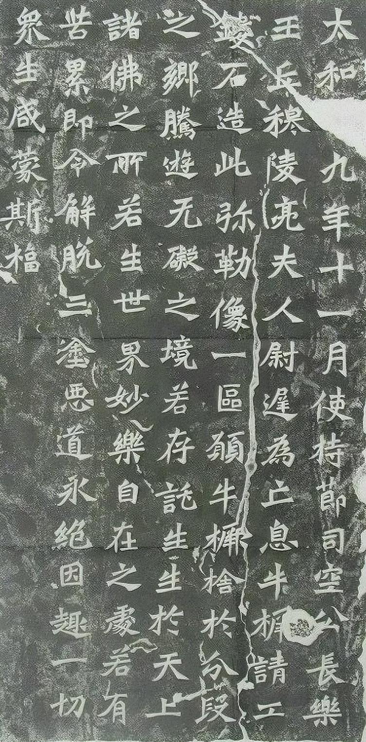 帖学始终是书法的正脉，即使是魏碑，也是从帖学中来的，如果没有帖学基础，就无法正确