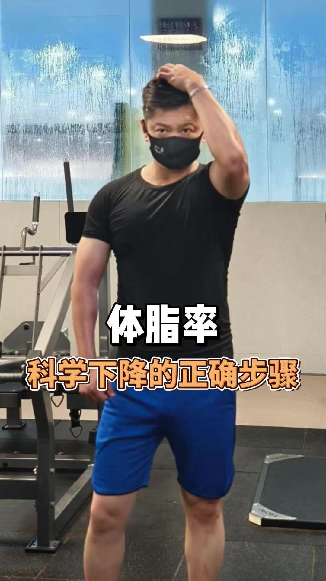 减脂3个月瘦10斤却全身软肉？别怪意志力差，是你减肥方向错了！99%的人只减体重