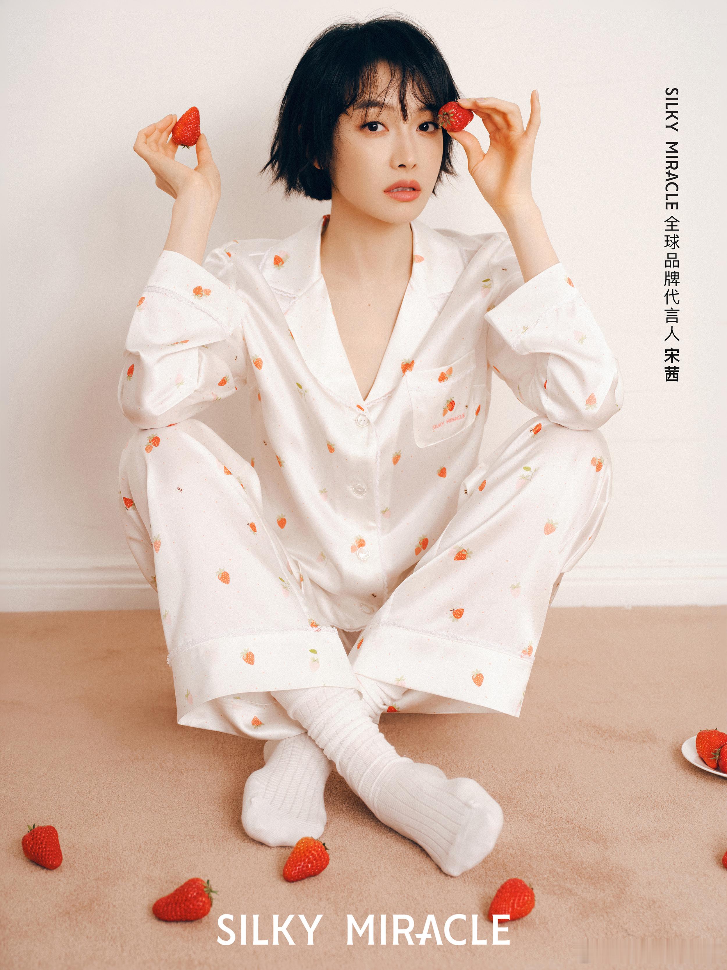 宋茜官宣新商务！全球品牌代言人Title～已是2026年第3个新宣代言！越来越好