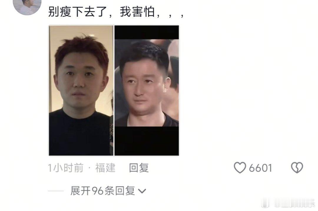 张百乔瘦了60斤有些图片不能看因为看完就再也回不去了。​​​