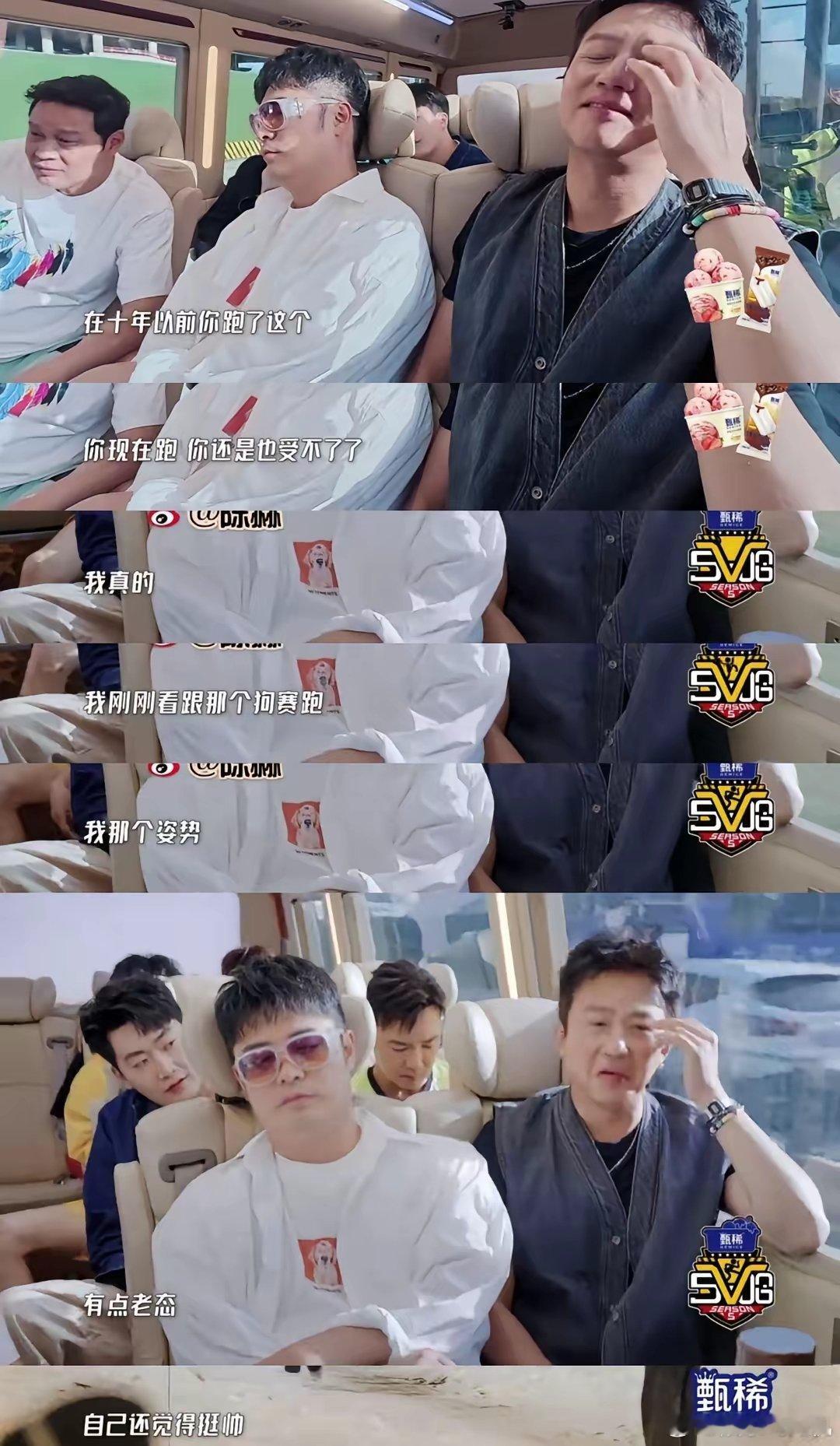 比邓超还接受不了他变老。一直喜欢邓超，喜欢追他的综艺，从“跑男”到“五哈”。在最