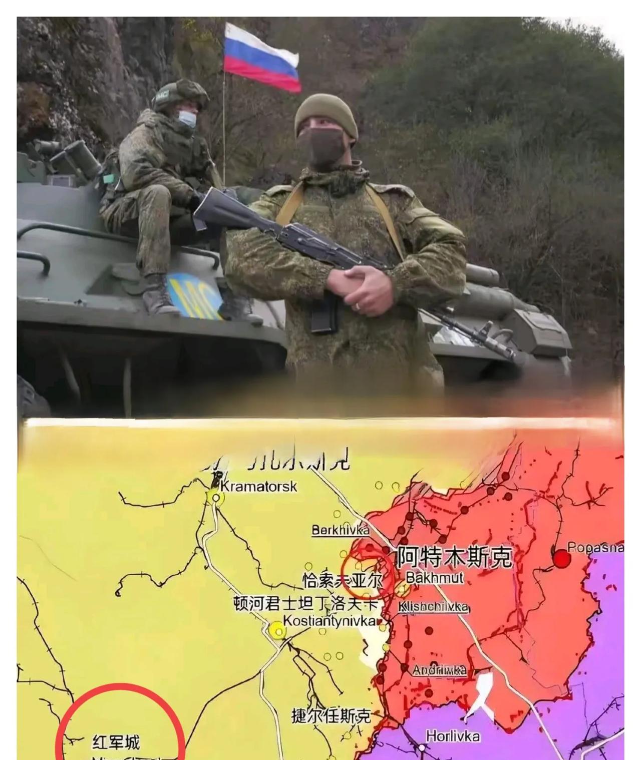 俄军拿下红军城，战略要地到手，这下应该停手了吧，然而我们可能都想错了！俄军占领
