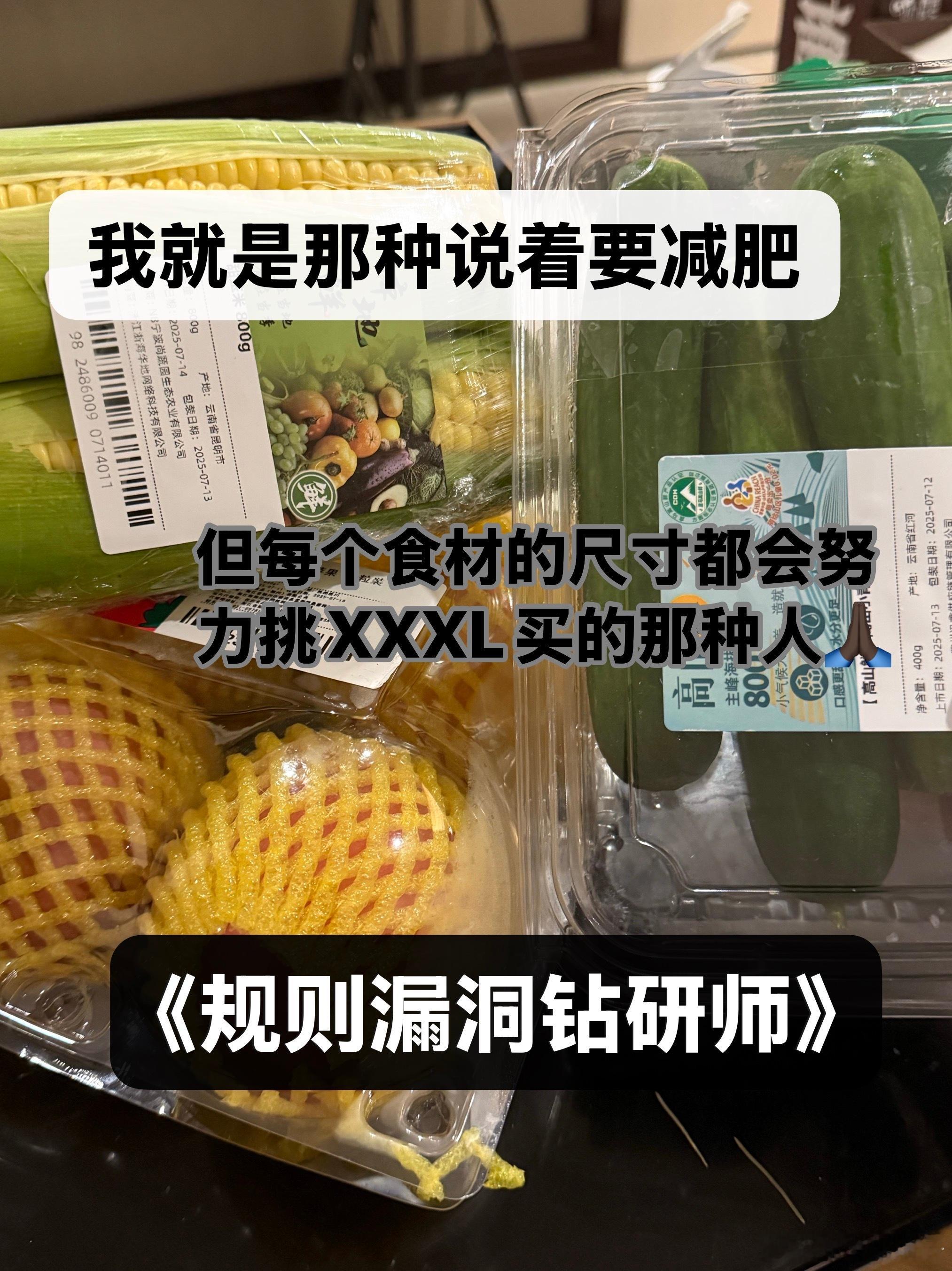 看起来就好吵的一组图片…​​​