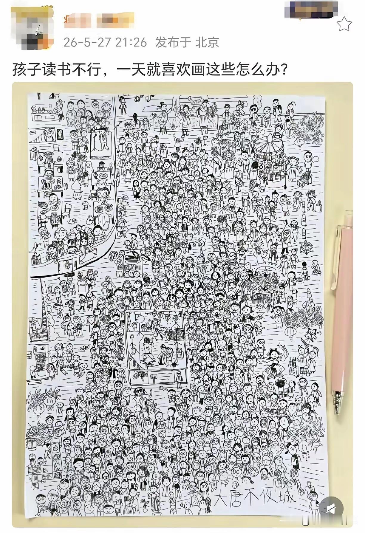 孩子很有自己的想法，家长应多多支持的。