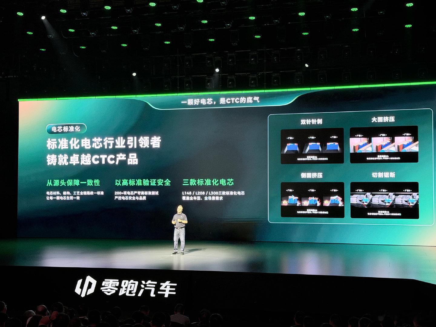 零跑汽车：我是全球唯二电池100%全域自研自制车企！并承诺所有电池包终身质保！那唯一肯定是比亚迪了！