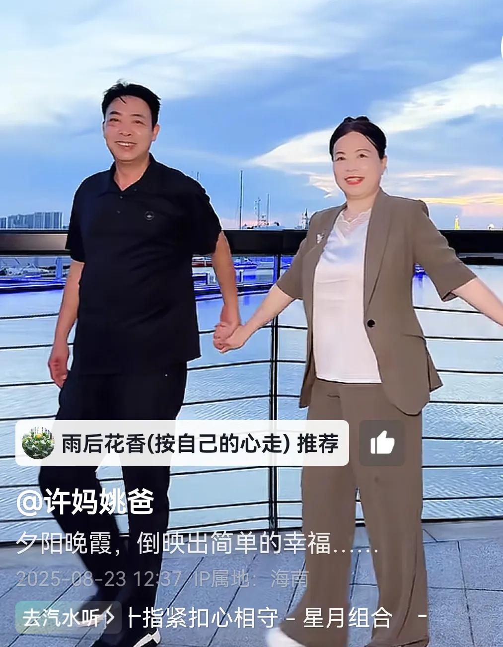 许妈姚爸这次带着四宝高调亮相，说明一个问题，那就是彻底把亲儿子放下了。许妈也说