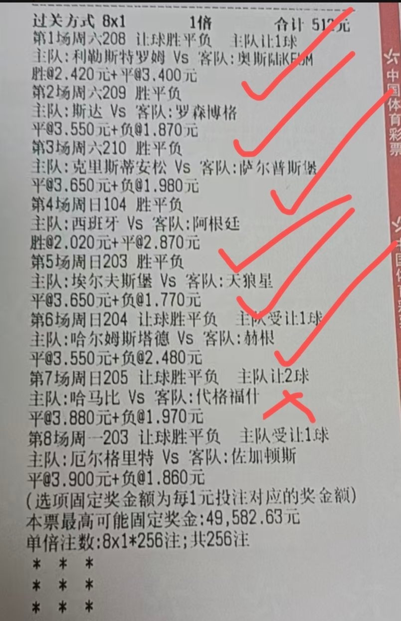 可惜了！！