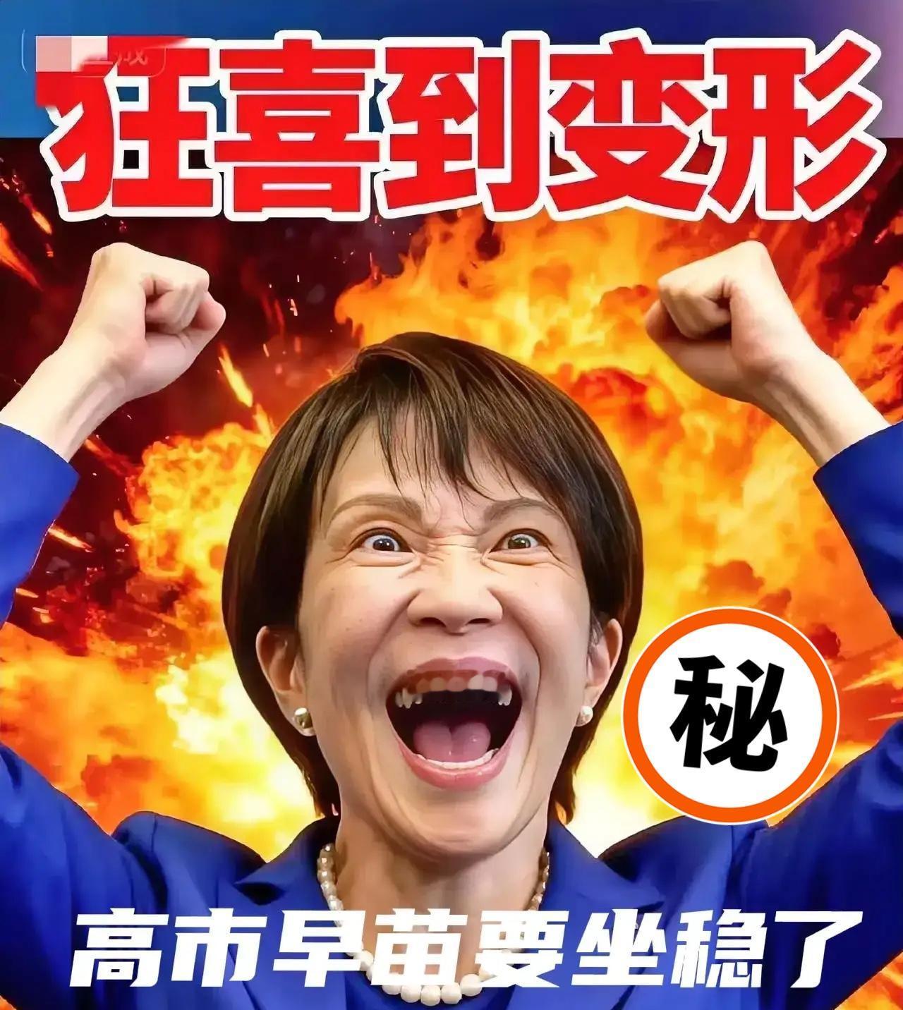 就在刚刚日本维新会党首宣布了10月18日，日本维新会联合党首藤田文武在记者