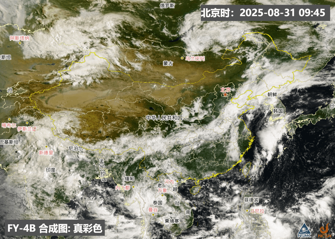 【强降雨和强对流】从云图和雷达动画看，今天在湖北安徽到山东辽宁吉林一带，有一条上