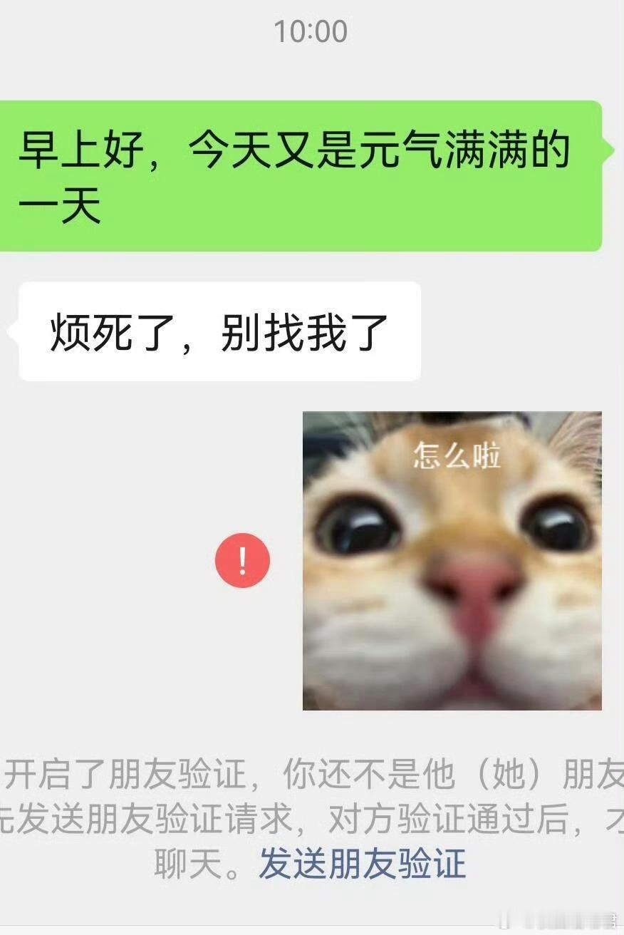 被crush删了​​​​