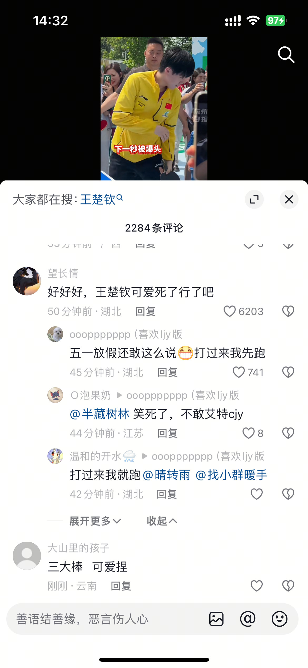 全平台翻车翻的太好笑了​​​