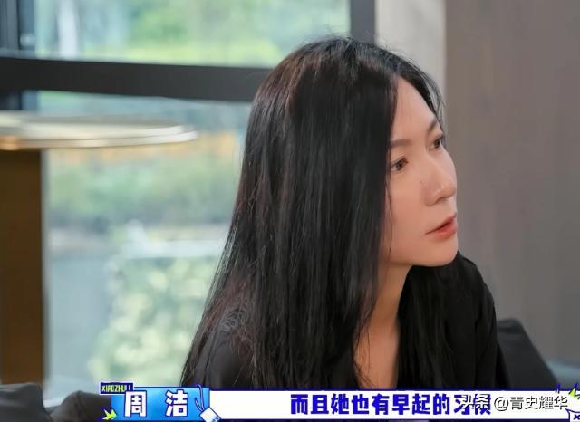 早上七八点就叫“早起”？ 胡军和李乃文他俩上了一档综艺，要给佟丽娅当两天助理